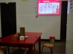 -蒋炸酱(内东街店)