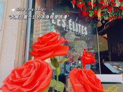 -LES ELITES 英集荟(南京西路店)