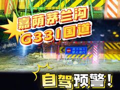 -茅兰沟国家森林公园