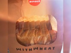 -原麦山丘(西红门荟聚店)