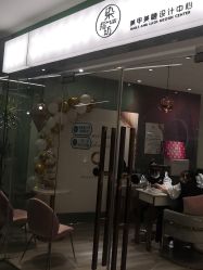 -染指坊日式美甲美睫设计中心