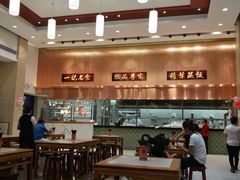 大堂-一记(海逸城邦店)
