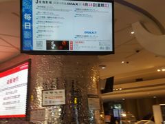 -金逸影城(大悦城IMAX激光店)