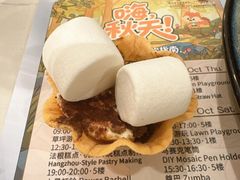 -美食汇自助餐厅·杭州城中香格里拉