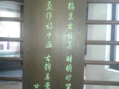 android_upload_pic-东莞市可园博物馆