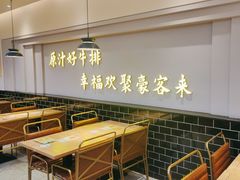 -豪客来牛排(宝龙城市广场店)
