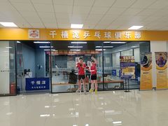 -京粮广场