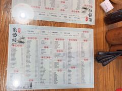 -聚缘坊特色名小吃(天元西街店)