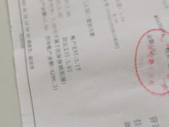 -上海仁爱医院