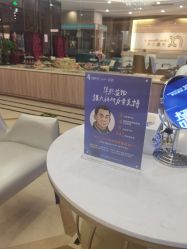 点击看大图 -瑞鑫创美·高定轻医美