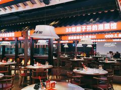 大堂-味上湘菜馆(阿波罗店)