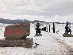 -新疆那拉提国家旅游度假区
