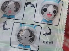 小奇猫挂饰玩具-肯德基(洛川店)