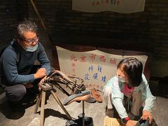 -和平菓局(王府井店)