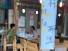 -一品小笼(金融街店)