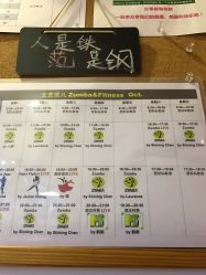 -文E范儿ZUMBA尊巴舞蹈