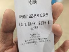 -元盛居(亚泰大街店)