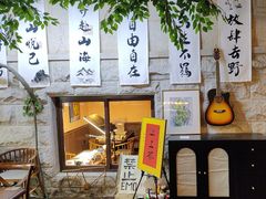 -猫岛主趣味餐厅(鼓浪屿店)