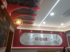 -福利来酒店(泺源大街店)