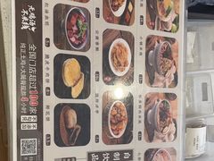 -桥香园过桥米线(国贸店)