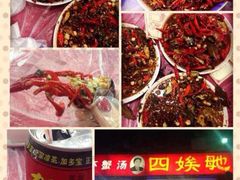 -四娭毑(三王街店)