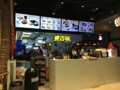 -陕客肉夹馍(王府井店)