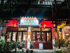 -望江楼餐吧(阳朔西街店)