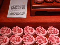 -御茶膳房皇家糕点博物馆(北京首店)