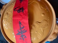 -羡餐厅·杭帮菜·淳菜(千岛湖自由洲际殿店)