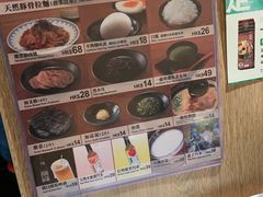 -天然豚骨拉面专门店 一兰(铜锣湾店)