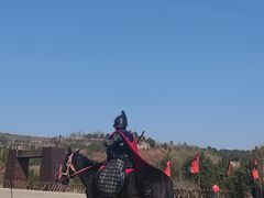 -函谷关历史文化旅游区