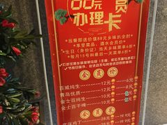 -金海湾海鲜总店