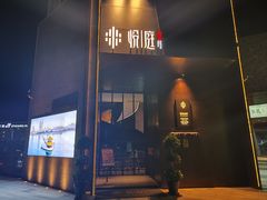-海派悦庭·海胆烧麦·新融合菜(凯德广场店)