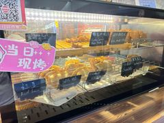 -粉粉乐鲷鱼烧(美罗城店)