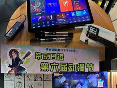 -帝京日语(春熙路旗舰校区)
