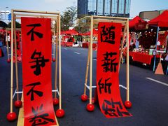 -东莞松山湖万象汇