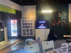 -棂笼·深度沉浸密室(武汉旗舰店)