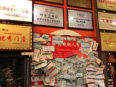 -铜人李火锅(西大街店)