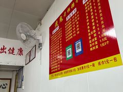 -瘦鬼老档糖水铺