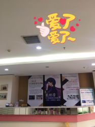 -重庆五洲妇儿医院·妇幼保健