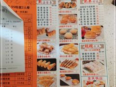 -又一间茶点轩(百汇广场店)