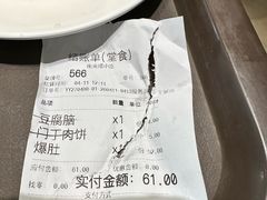 -南来顺饭庄·清真(南菜园店)