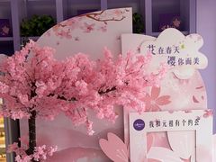 -GANSO元祖食品(滨湖万达店)