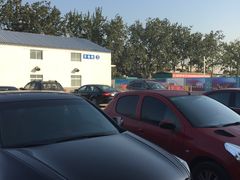 -北京市二清机动车检测场有限公司