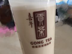 -贡茶(中心书城店)