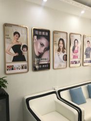 -天津健丽·去眼袋医疗美容机构
