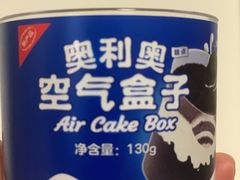 奥利奥空气盒子蛋糕-好利来(交大店)