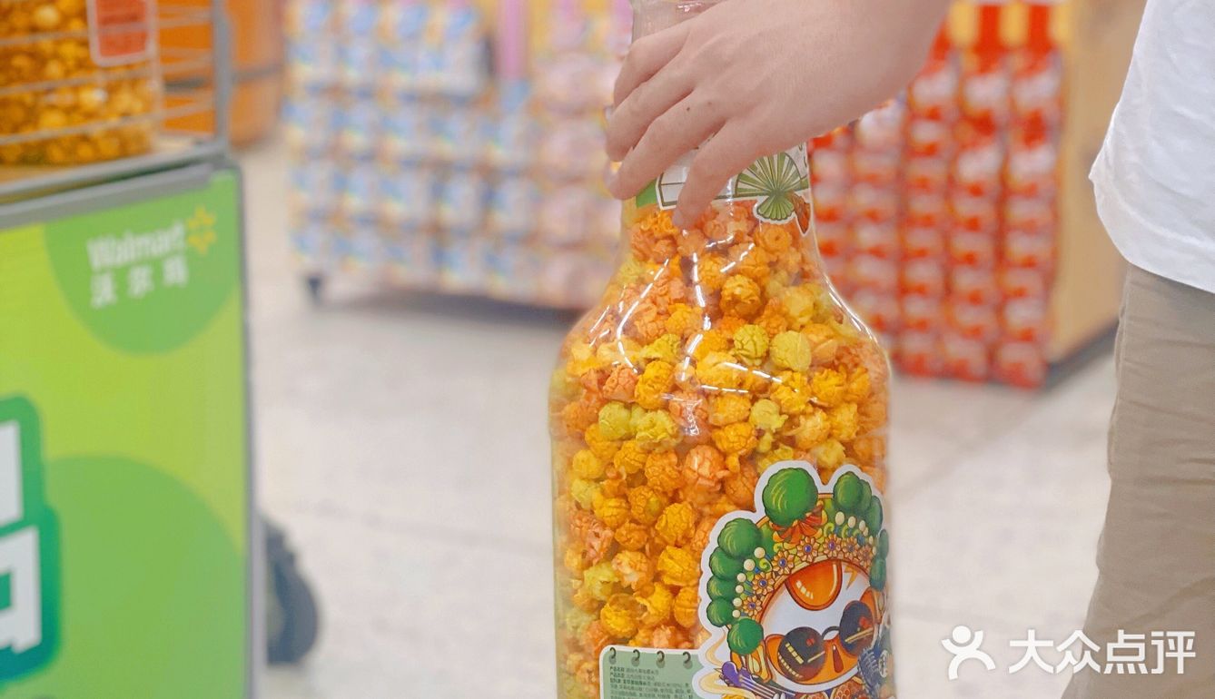 错过悔断肠！码住！沃尔玛中秋大放价～ 