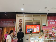 -海底捞火锅(奥体南路店)