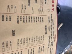 -包顺兴面馆(长乐路店)